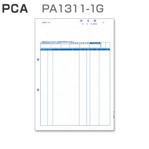 PCA PA1311-1G 請求書 【品名明細版】 (1,000枚)｜panacea-supply