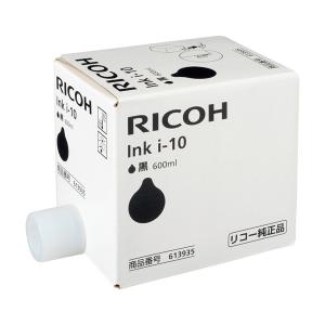 リコー デジタル印刷機 インク5本