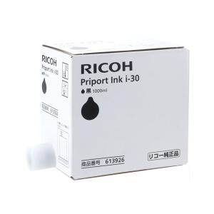 リコー（RICOH） RICOH MPC3503/MPC2503廃トナーボトル 純正 RICOH MP