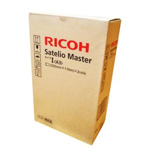 リコー（RICOH） デジタル印刷機 純正 サテリオ マスター タイプI B4 2