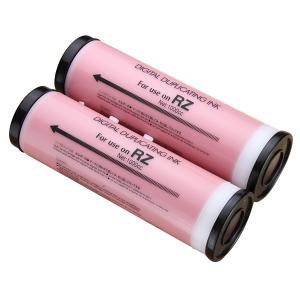 リコー（RICOH） デジタル印刷機 純正 サテリオ マスター タイプI A3 2