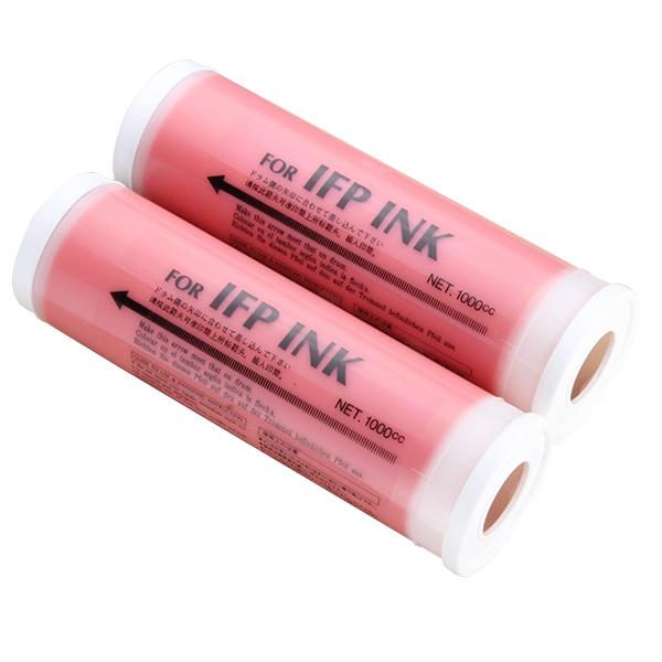 デジタル印刷機 リソー用 汎用 インク 2本セット レッド RO-IFP<G>