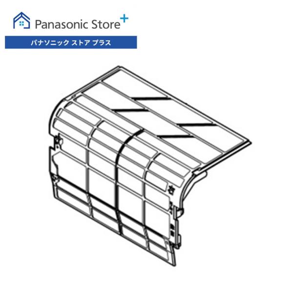 公式店 パナソニック エアフィルター(右側用) ACRD00-00090 エアコン 消耗品