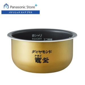 炊飯器内釜 ARE50-H74 Panasonic（パナソニック） 公式店 内釜 ARE50-H74 炊飯器 消耗品