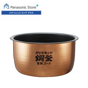 【新品箱無し】Panasonicダイヤモンド内釜 ARE50-J68 5.5合 新品箱無し】Panasonicダイヤモンド内釜 ARE50-J68 5.5合 Amazon