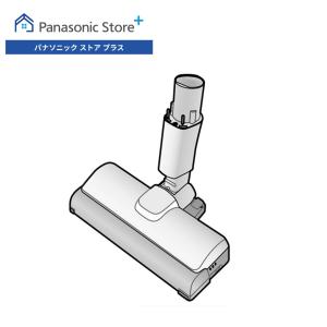 Panasonic（パナソニック） 純正品 交換用 部品 掃除機用 床用ノズル