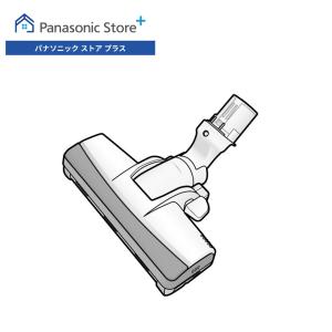Panasonic（パナソニック） 公式店 床用ノズル AVA85P-0A0W 掃除機 