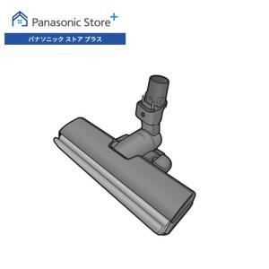 Panasonic（パナソニック） 公式店 床用ノズル AVV85P-V30K 掃除機