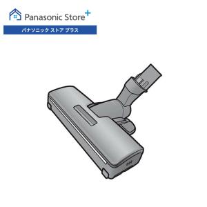 Panasonic  床用ノズル(グレー用)　AVV85P-U90K Panasonic（パナソニック） 公式店 床用ノズル(グレー用) AVV85P-U90K