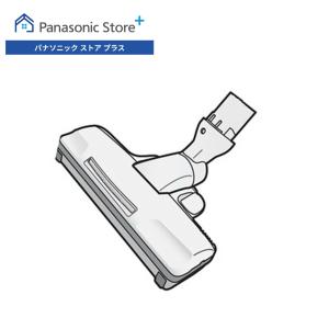 Panasonic（パナソニック） 公式店 床用ノズル AVV85P-V00W 掃除機