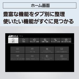 公式店 パナソニック レコーダー ディーガ D...の詳細画像2