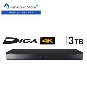 DIGA 公式店 パナソニック ブルーレイディスクレコーダー 全自動 DIGA 公式店 パナソニック ブルーレイディスクレコーダー 全自動