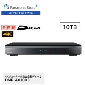 DIGA DMR-ZR1 パナソニック 6TB ブルーレイディスクレコーダー DIGA DMR-ZR1 パナソニック 6TB ブルーレイディスクレコーダー