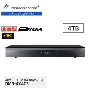 Panasonic DMR-4X602 全自動DIGA 4K Ultra HD 6TB DMR4X602 Panasonic DMR-4X602 全自動DIGA 4K Ultra HD 6TB DMR4X602