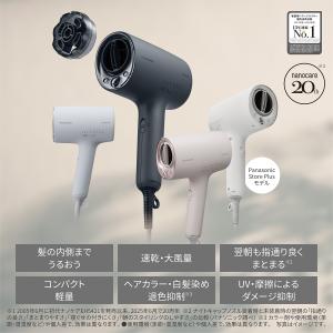 公式店 パナソニック ドライヤー ナノケア E...の詳細画像1