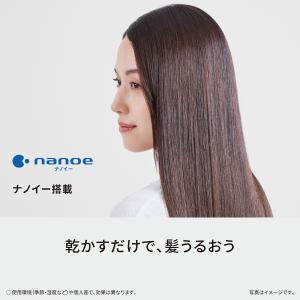 公式店 パナソニックドライヤー ナノケア EH...の詳細画像2