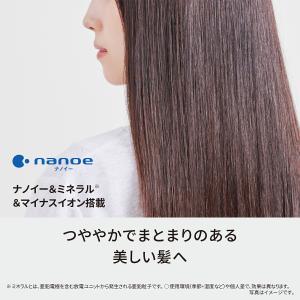 公式店 パナソニック ドライヤー ナノケア E...の詳細画像2