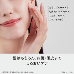 公式店 パナソニック ドライヤー ナノケア E...の詳細画像5