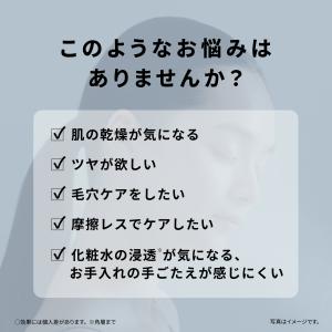 公式店 パナソニック スチーマー スキンアクト...の詳細画像2