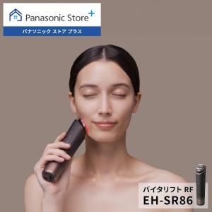 Panasonic パナソニック 美顔器 バイタリフト RF EH-SR85-K 表情 Panasonic パナソニック 美顔器 バイタリフト RF EH-SR85-K 表情