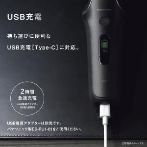 公式店 パナソニック シェーバー ラムダッシュ...の詳細画像5