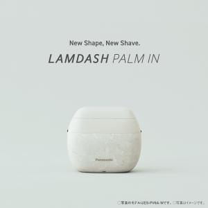 公式店 パナソニック シェーバー ラムダッシュ...の詳細画像2