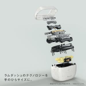 公式店 パナソニック シェーバー ラムダッシュ...の詳細画像5