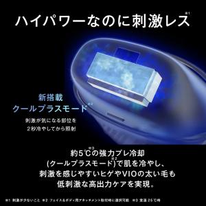 公式店 パナソニック 光美容器 スムースエピ ...の詳細画像3