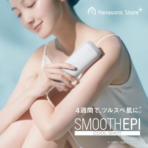 公式店 パナソニック スムースエピ クールショット ES-WH8C-H