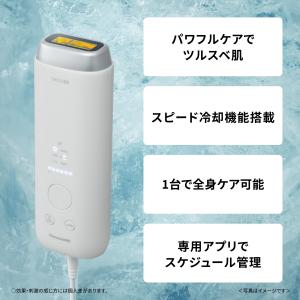 公式店 パナソニック スムースエピ クールショ...の詳細画像1