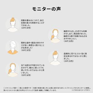 公式店 パナソニック スムースエピ クールショ...の詳細画像3