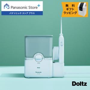 Waterpik ◇送料無料◇ウォーターピック【ウルトラコードレス Waterpik ◇送料無料◇ウォーターピック【ウルトラコードレス