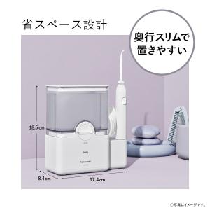 公式店 パナソニック 口腔洗浄器 ジェットウォ...の詳細画像5