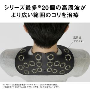 公式店 パナソニック 治療器 コリコランワイド...の詳細画像1
