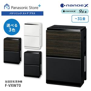 空気清浄機 パナソニック Panasonic 加湿機能付 空清31畳まで 空気清浄機 パナソニック Panasonic 加湿機能付 空清31畳まで