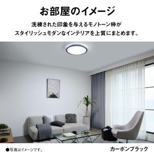 公式店 パナソニックシーリングライト LED ...の詳細画像1