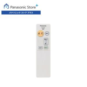 Panasonic（パナソニック） 公式店 リモコン HK9811MM シーリング