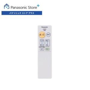 Panasonic（パナソニック） 公式店 リモコン HK9811MM シーリング
