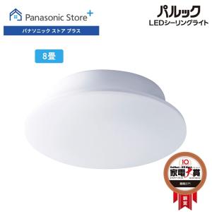 パナソニック パルック LEDシーリングライト 6畳用 2点セット 楽天市場】(各種セット有) パナソニック LEDシーリングライト6畳