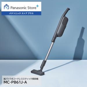 Panasonic MC-PB60J-C パナソニック 紙パック式コードレス Panasonic MC-PB60J-C パナソニック 紙パック式コードレス