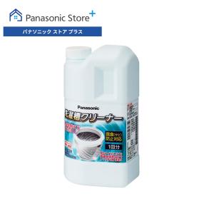公式店 パナソニック 洗濯槽クリーナー（塩素系） 縦型洗濯機用 1500ml（1回分） N-W1A 消耗品