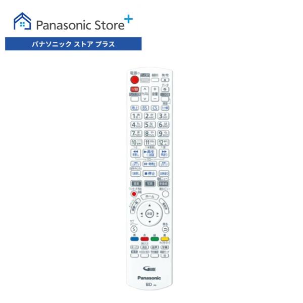 公式店 パナソニック リモコン N2QAYB001219 ブルーレイ/DVDレコーダー DIGA 消...