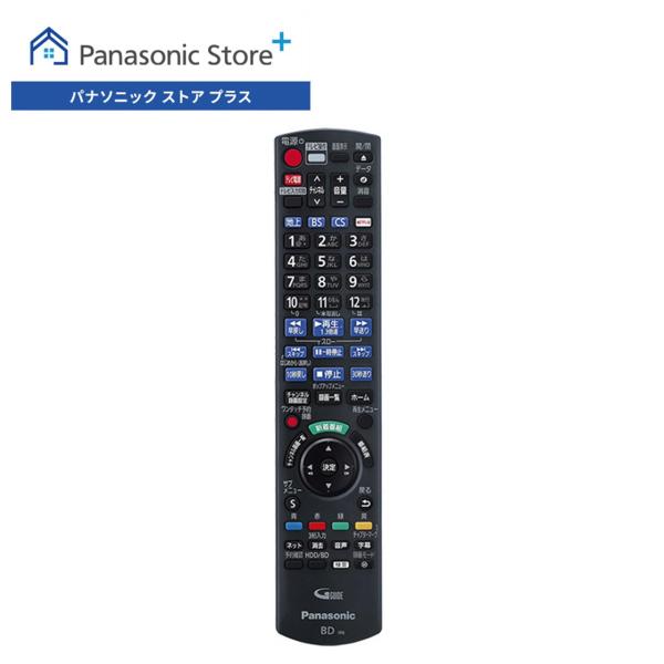 公式店 パナソニック リモコン N2QAYB001268 ブルーレイ/DVDレコーダー DIGA 消...