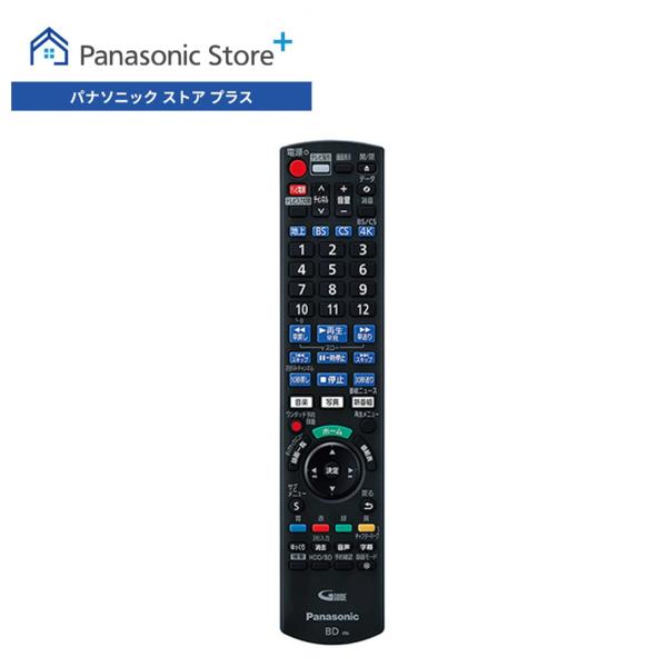 公式店 パナソニック リモコン N2QAYB001276 ブルーレイ/DVDレコーダー DIGA 消...