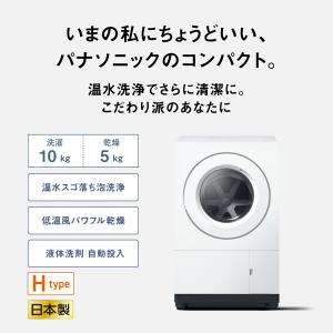 7月12日まで クーポン配布中 公式店 パナソ...の詳細画像1