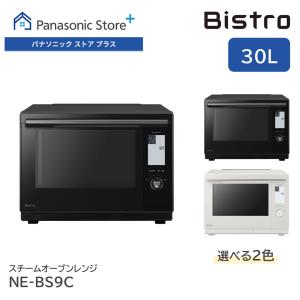Bistro(Panasonic) 公式店 パナソニック スチームオーブン Bistro(Panasonic) 公式店 パナソニック スチームオーブン