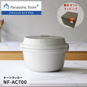 Bistro(Panasonic) 【5年延長保証加入が無料】 Panasonic NF Bistro(Panasonic) 【5年延長保証加入が無料】 Panasonic NF