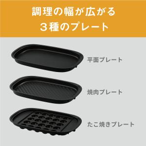 公式店 パナソニック ホットプレート NF-H...の詳細画像4