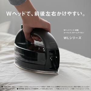 公式店 パナソニック コードレススチームアイロ...の詳細画像2