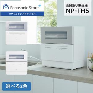 Panasonic パナソニック 食器洗い乾燥機 NP-TA4-W ホワイト Panasonic パナソニック 食器洗い乾燥機 NP-TA4-W ホワイト